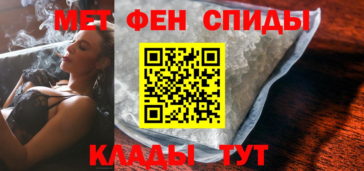 АМФ 97%  Вход с VPN  Новочебоксарск 