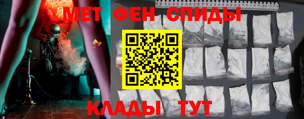 АМФ 98% Новочебоксарск