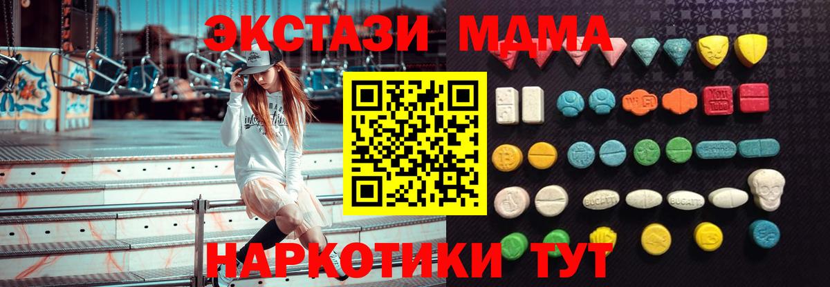 ЭКСТАЗИ Philipp Plein Новочебоксарск