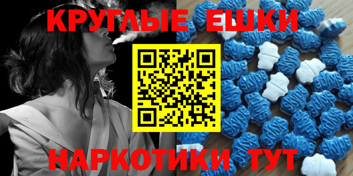 наркошоп  Экстази Cube  Ecstasy  ЭКСТАЗИ таблы  Вход с VPN  Новочебоксарск 