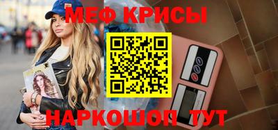 мефедрон мука Дубна