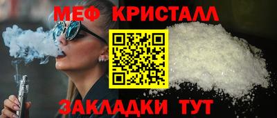 мефедрон мука Дубна