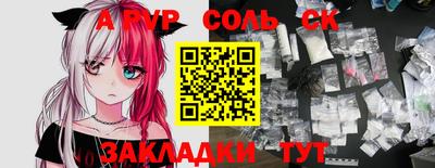 гашик Донской