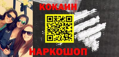 jwh Донецк