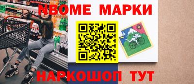 мефедрон мука Дубна