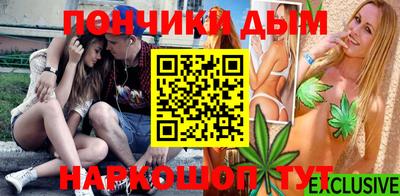 круглые Рыбинск