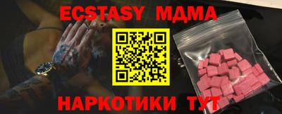 мефедрон мука Дубна