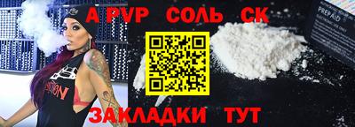 jwh Донецк
