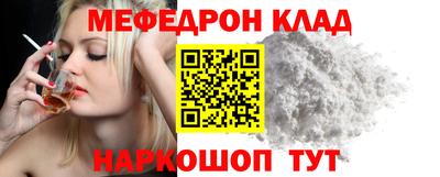 jwh Донецк