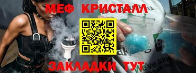 jwh Донецк