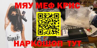 гашик Донской