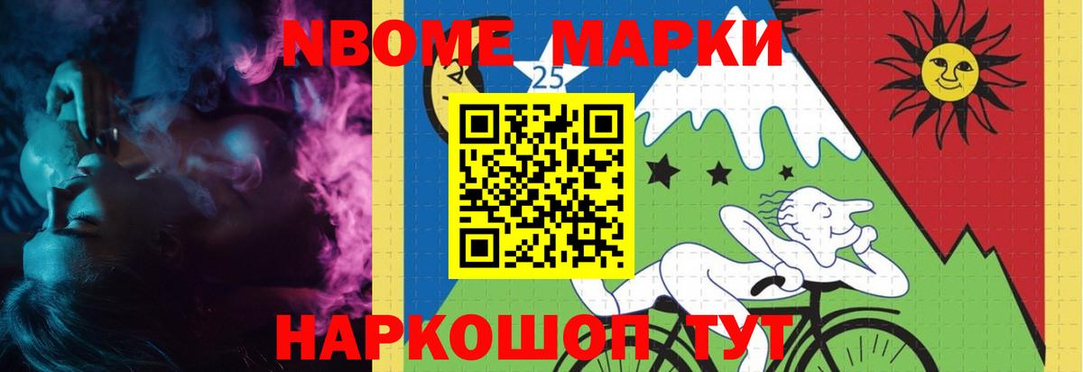 Новочебоксарск  LSD-25 экстази ecstasy  Вход с VPN 