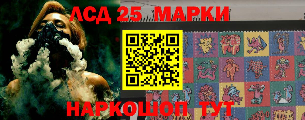 Лсд 25 экстази ecstasy Новочебоксарск
