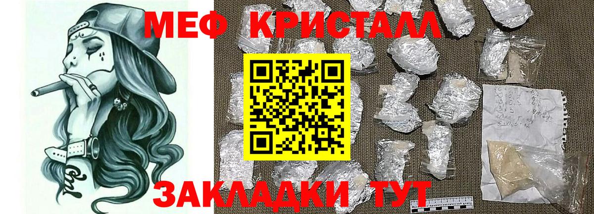 COCAIN  Каннабис  Меф МЯУ МЯУ   Вход с VPN  ГАШ  Новочебоксарск  Гашиш 
