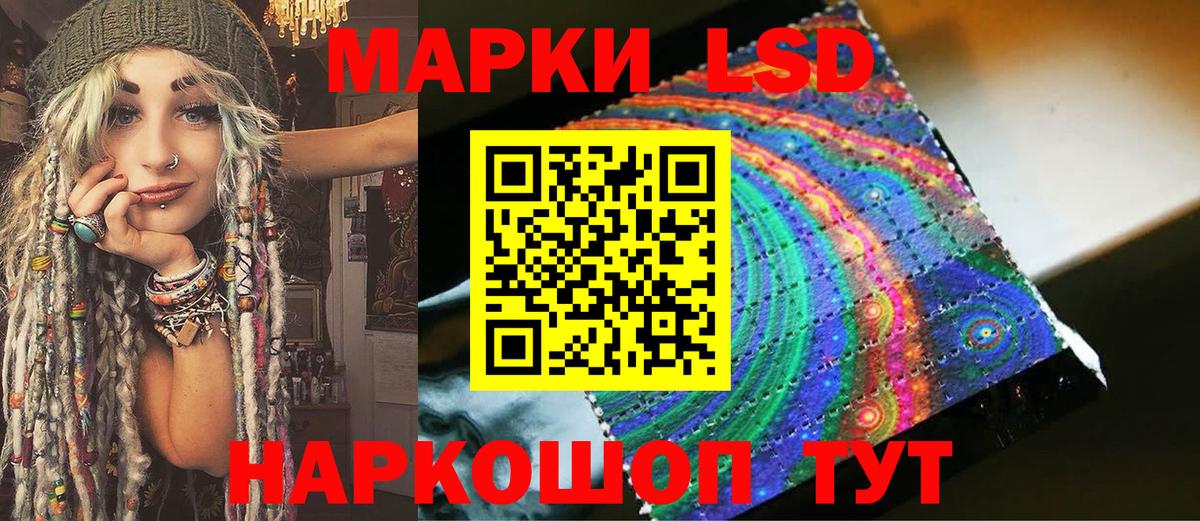 Марки NBOMe  Вход с VPN  цена   Марки NBOMe 1,8мг  Новочебоксарск 