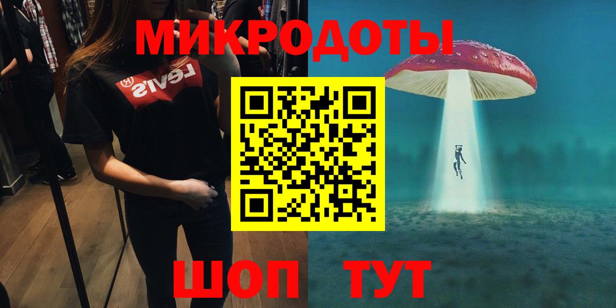 Галлюциногенные грибы Cubensis  Вход с VPN  Новочебоксарск  Галлюциногенные грибы мухоморы 