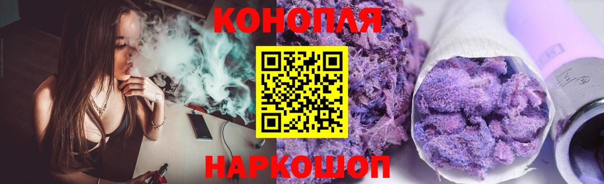 Каннабис LSD WEED  МАРИХУАНА конопля  Новочебоксарск  Вход с VPN 