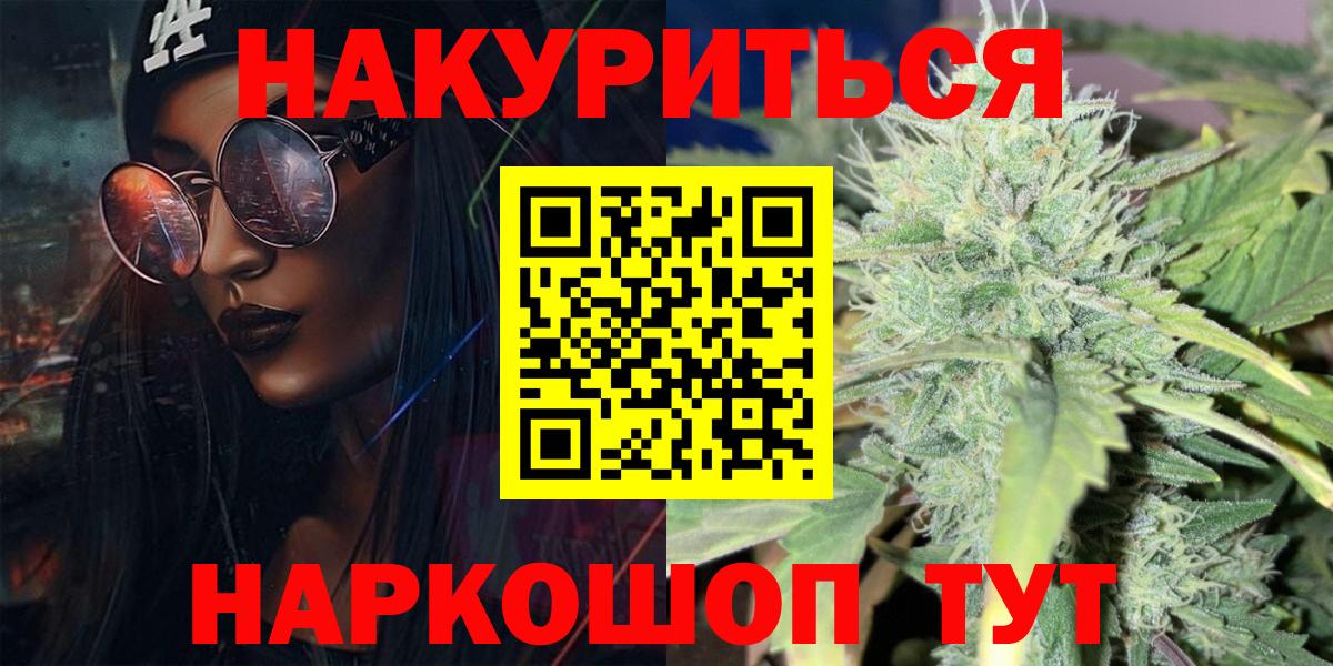 Марихуана White Widow Новочебоксарск